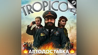 Tropico 4 - STEAM RU / Выбор региона АВТО