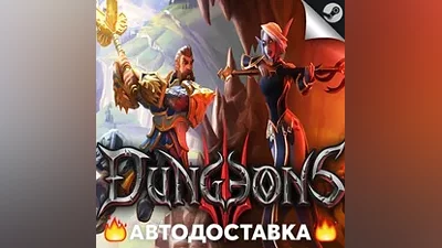 Dungeons 3 - STEAM RU / Выбор региона АВТО