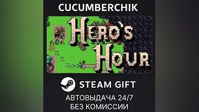 Hero's Hour STEAM GIFT AUTO RU+МИР