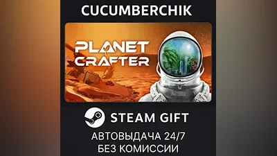 The Planet Crafter STEAM GIFT AUTO RU+МИР