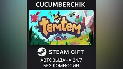 Temtem STEAM GIFT AUTO RU+МИР