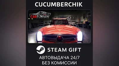 Car Detailing Simulator STEAM GIFT AUTO RU+МИР