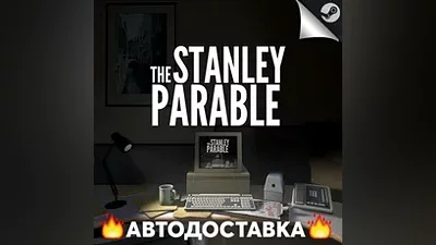 The Stanley Parable: Ultra Deluxe - STEAM RU АВТО