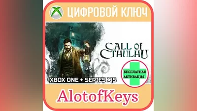 Call of Cthulhu XBOX КЛЮЧ + Активация!