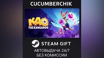 Kao the Kangaroo STEAM GIFT AUTO RU+МИР