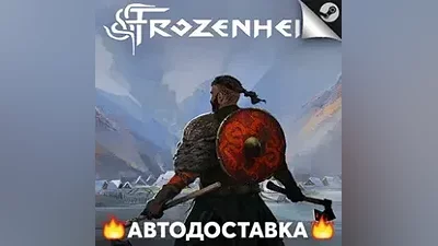 Frozenheim - STEAM RU / Выбор региона АВТО