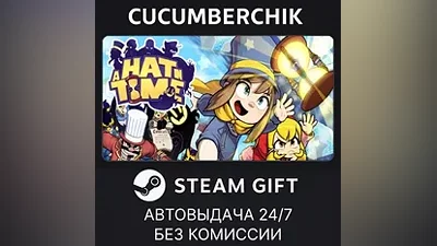 A Hat in Time STEAM GIFT AUTO RU+МИР