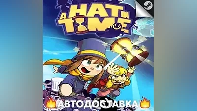 A Hat in Time - STEAM RU / Выбор региона АВТО