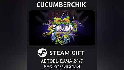 TMNT: Shredder's Revenge - Ultimate Edition STEAM GIFT AUTO RU+МИР