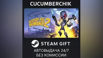 Destroy All Humans! 2 - Reprobed STEAM GIFT AUTO RU+МИР