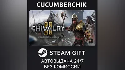 Chivalry 2 STEAM GIFT AUTO RU+МИР