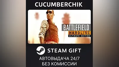 Battlefield Hardline Ultimate Edition STEAM GIFT AUTO RU+МИР