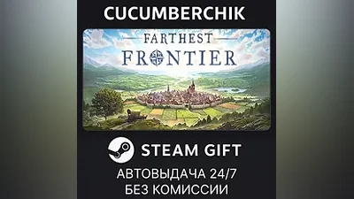 Farthest Frontier STEAM GIFT AUTO RU+МИР