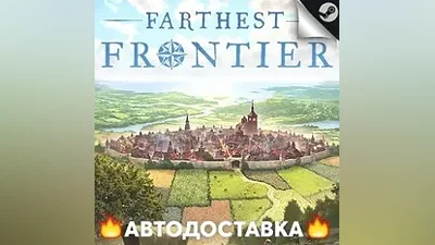 Farthest Frontier - STEAM RU / Выбор региона АВТО