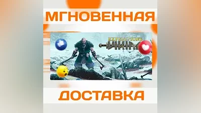 EXPEDITIONS: VIKING  STEAM  КЛЮЧ