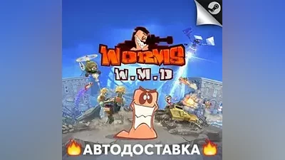 Worms W.M.D - STEAM RU / Выбор региона АВТО