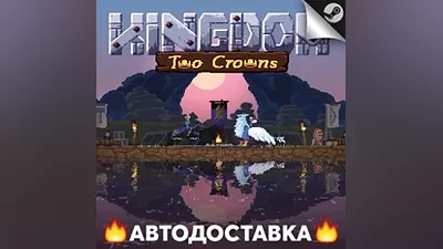 Kingdom Two Crowns - STEAM RU / Выбор региона АВТО