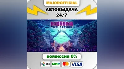 Kingdom Two Crowns АВТОДОСТАВКА Steam GIFT