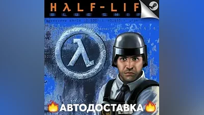 Half-Life: Blue Shift - STEAM RU / Выбор региона АВТО