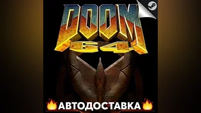DOOM 64 - STEAM RU / Выбор региона АВТО