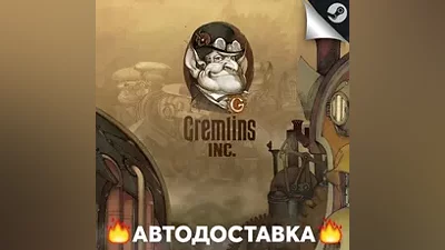 Gremlins, Inc. - STEAM RU / Выбор региона АВТО