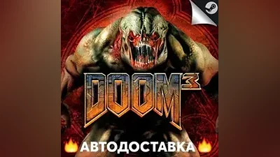 Doom 3 - STEAM RU / Выбор региона АВТО