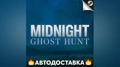 Midnight Ghost Hunt - STEAM RU / Выбор региона АВТО