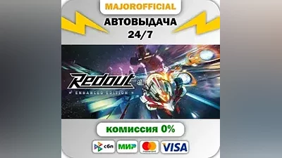 Redout: Enhanced Edition АВТОДОСТАВКА Steam GIFT