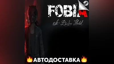 Fobia - St. Dinfna Hotel STEAM RU / Выбор региона АВТО