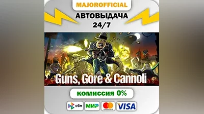 Guns, Gore and Cannoli АВТОДОСТАВКА Steam GIFT