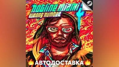 Hotline Miami 2: Wrong Number - STEAM RU / АВТО