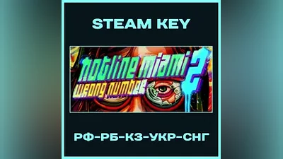 Hotline Miami 2: Wrong Number - Steam Ключ - РФ-РБ-КЗ-УКР-СНГ