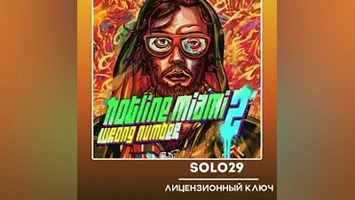 Hotline Miami 2: Wrong Number Steam Ключ РФ + Все Страны
