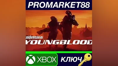 Wolfenstein: Youngblood XBOX One КЛЮЧ GLOBAL