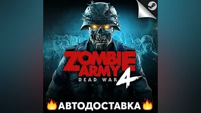 Zombie Army 4 Dead War - STEAM RU / Выбор региона АВТО