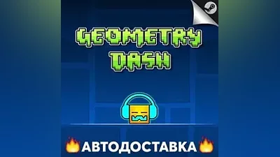 Geometry Dash - STEAM RU / Выбор региона АВТО