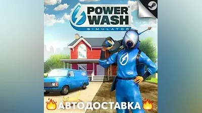 PowerWash Simulator - STEAM RU / Выбор региона АВТО