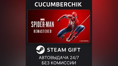 Marvel’s Spider-Man Remastered STEAM GIFT AUTO UA+МИР
