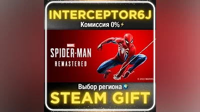 Marvel’s Spider-Man Remastered • Все регионы STEAM