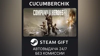 Company of Heroes 3 STEAM GIFT AUTO RU+МИР