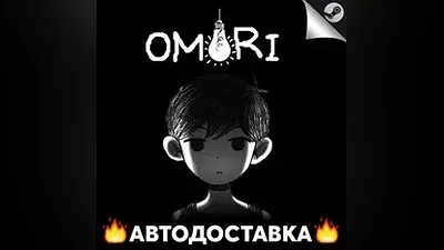 OMORI - STEAM RU / Выбор региона АВТО