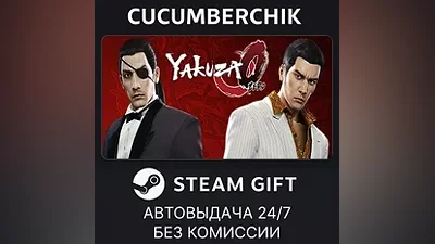 Yakuza 0 STEAM GIFT AUTO RU+МИР