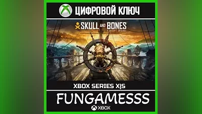 SKULL AND BONES Xbox КЛЮЧ + АКТИВАЦИЯ