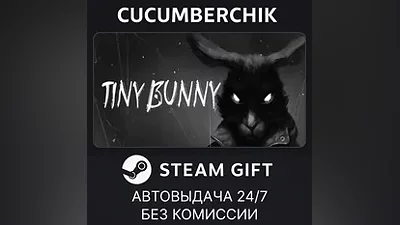 TINY BUNNY STEAM GIFT AUTO RU+МИР