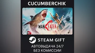 Maneater STEAM GIFT AUTO RU+МИР