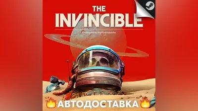 The Invincible - STEAM RU / Выбор региона АВТО