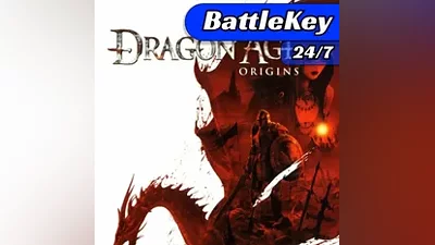 Dragon Age: Origins | STEAM KZ | АВТОМАТИЧЕСКИ 24/7