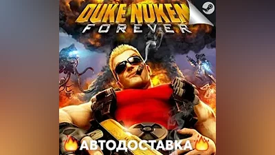Duke Nukem Forever - STEAM RU / Выбор региона АВТО