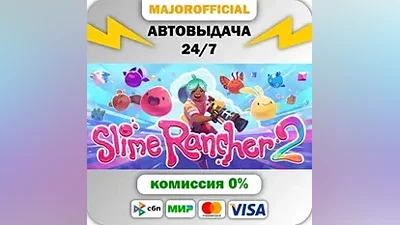 Slime Rancher 2 АВТОДОСТАВКА Steam GIFT