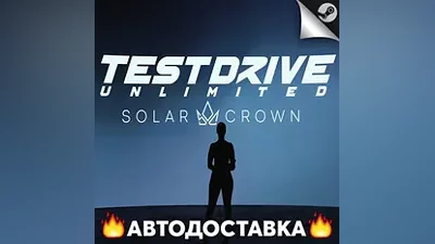 Test Drive Unlimited Solar Crown - STEAM RU / АВТО